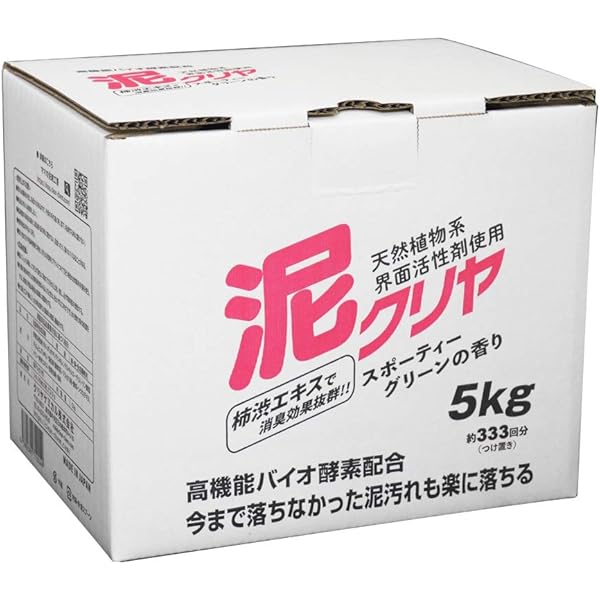 ポール 濃厚洗剤 4kg✖︎2箱 楽天市場】【ポイント10倍 ※要エントリー】即納 ポール 洗剤 4kg